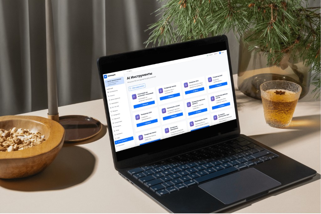 Симуляторы